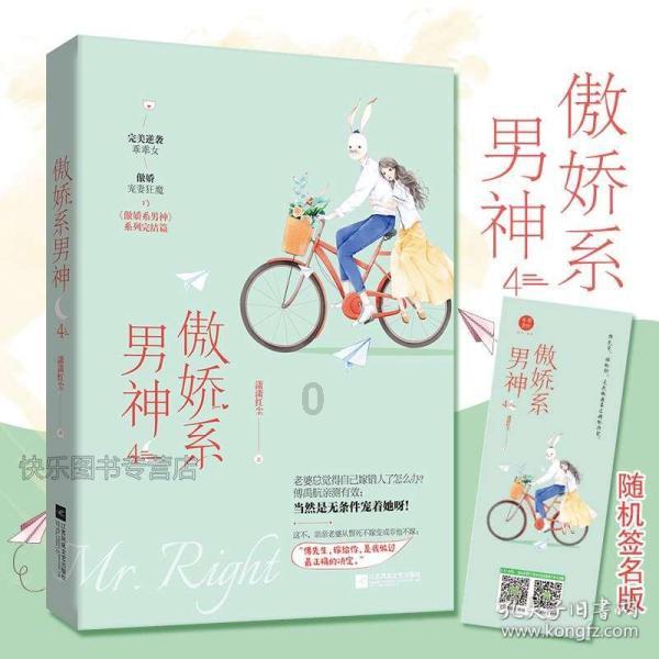 逃离粉红岛