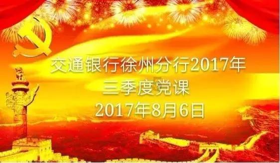 幻想三国4