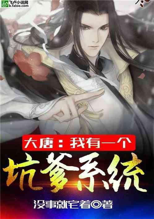 双球转动