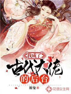 拿破仑：全面战争