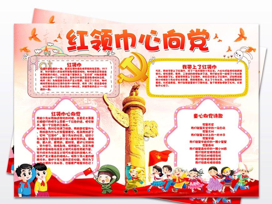 生化危机：浣熊市行动